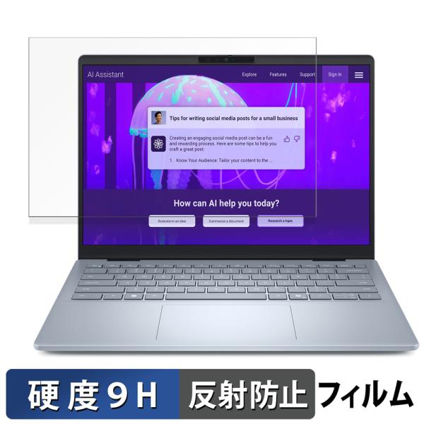 ◎画面保護表面硬度はガラスフィルムと同等の9Hですが、しなやかな柔軟性がある「超ハードコートPETフィルム」なので衝撃を受けても割れません。◎アンチグレア本製品には、アンチグレア加工が施されているので、蛍光灯や日光等による反射が効果的に抑え...