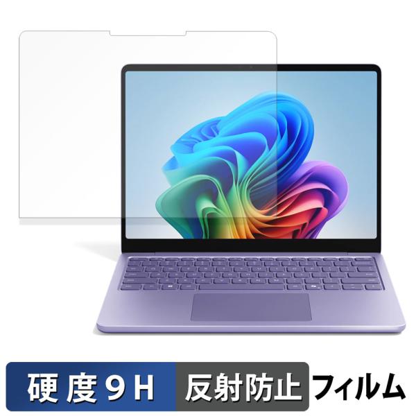 ◎画面保護表面硬度はガラスフィルムと同等の9Hですが、しなやかな柔軟性がある「超ハードコートPETフィルム」なので衝撃を受けても割れません。◎アンチグレア本製品には、アンチグレア加工が施されているので、蛍光灯や日光等による反射が効果的に抑え...