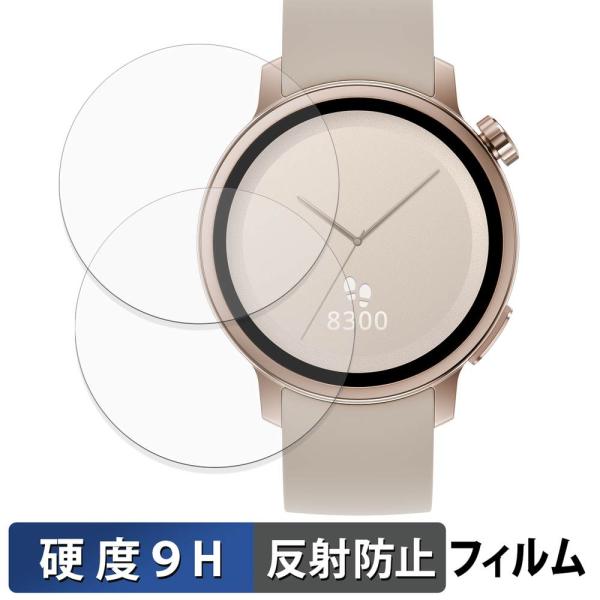 SHARP からだメイト Watch (2枚セット) 保護フィルム 9H高硬度 反射低減 フィルム