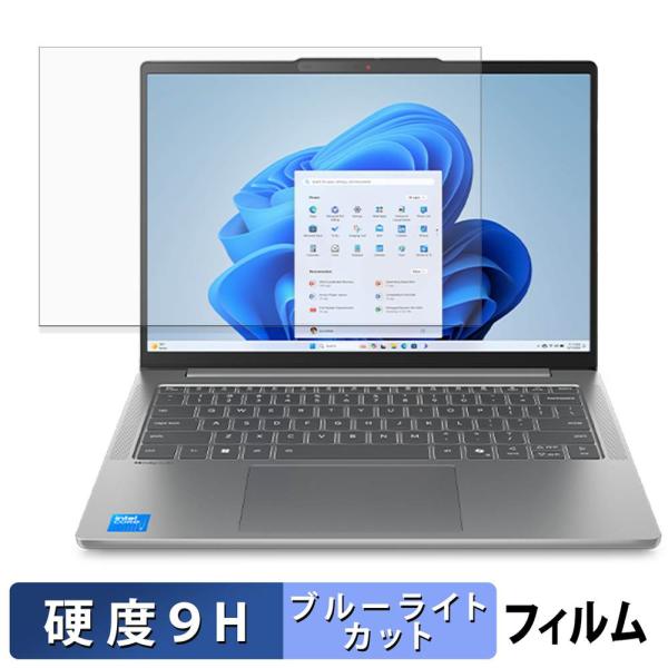 ◎ブルーライトカットブルーライトをあび過ぎると、眼精疲労の誘発体内リズムの乱れを引き起こす場合があると言われています。本製品は、ブルーライトを48％、紫外線を99.9%カットして、目の負担を軽減するため、長時間の作業に最適です。◎画面保護表...