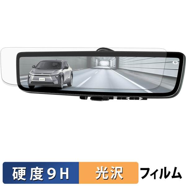TOYOTA bZ4X XEAM10 / XEAM15 マイナーチェンジモデル ( 2025.10~ ) ミラー 保護フィルム 光沢仕様 9H高硬度 フィルム