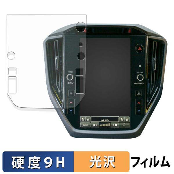 スバル フォレスター 6代目 SL系 11.6インチ カーナビ 保護フィルム 9H高硬度 フィルム 強化ガラスと同等の高硬度