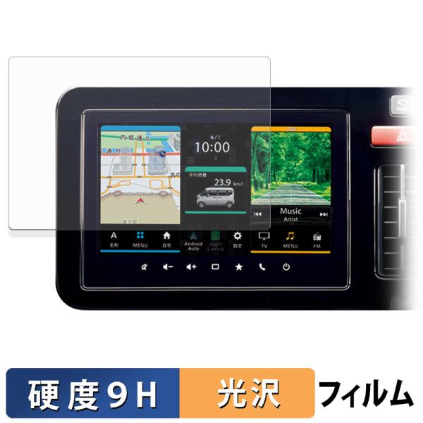 マツダ フレアワゴン ( 2023.12~現行 ) 9インチディスプレイオーディオ 保護フィルム 9H高硬度 フィルム 強化ガラスと同等の高硬度