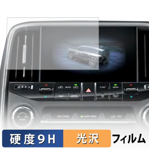 TOYOTA レクサス LX600 VJA310W型 ( 2022年- ) 7インチタッチディスプレイ 保護フィルム 9H高硬度 フィルム 強化ガラスと同等の高