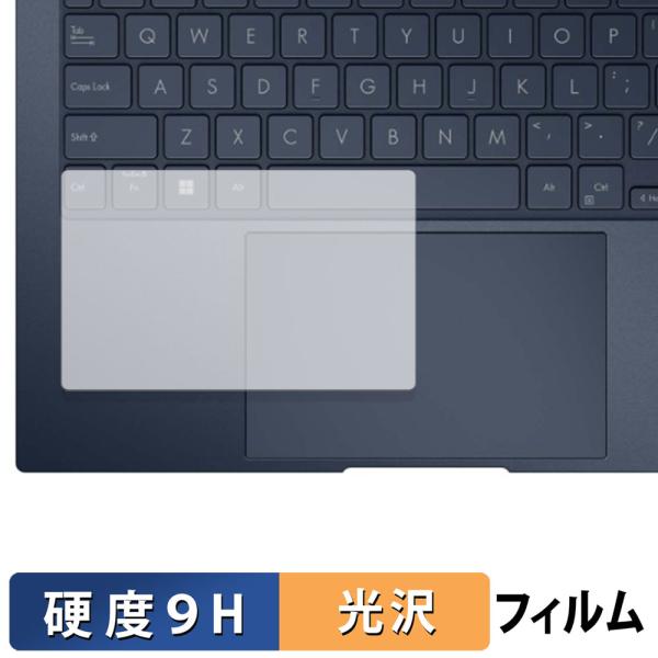 ◎画面保護柔軟性があり、ガラスフィルムのように衝撃を受けても割れない『9H高硬度保護フィルム』です。表面硬度はガラスフィルムと同じ9Hです。さらに、しなやかな柔軟性がある「超ハードコートPETフィルム」なので衝撃を受けても割れず、画面をしっ...