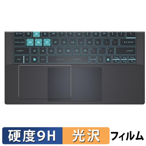 ◎傷や衝撃から保護柔軟性があり、ガラスフィルムのように衝撃を受けても割れない『9H高硬度保護フィルム』です。表面硬度はガラスフィルムと同じ9Hです。さらに、しなやかな柔軟性がある「超ハードコートPETフィルム」なので衝撃を受けても割れず、機...
