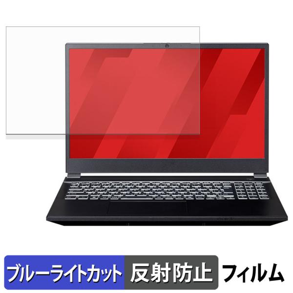 ◎ブルーライトカットブルーライトをあび過ぎると、眼精疲労の誘発体内リズムの乱れを引き起こす場合があると言われています。本製品は、ブルーライトを49％、紫外線を99.9%カットして、目の負担を軽減するため、長時間の作業に最適です。◎アンチグレ...