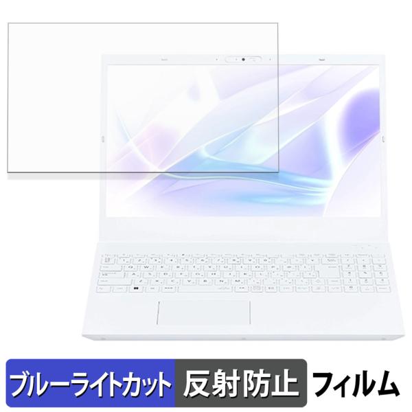 ◎ブルーライトカットブルーライトをあび過ぎると、眼精疲労の誘発体内リズムの乱れを引き起こす場合があると言われています。本製品は、ブルーライトを49％、紫外線を99.9%カットして、目の負担を軽減するため、長時間の作業に最適です。◎アンチグレ...