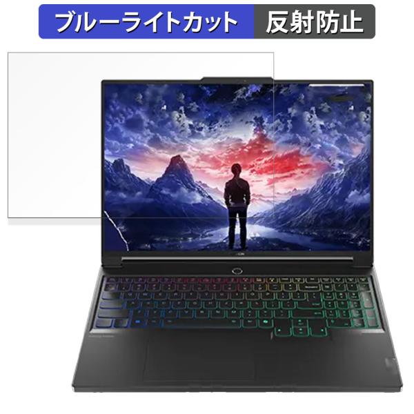 ◎ブルーライトカットブルーライトをあび過ぎると、眼精疲労の誘発体内リズムの乱れを引き起こす場合があると言われています。本製品は、ブルーライトを48％、紫外線を99.9%カットして、目の負担を軽減するため、長時間の作業に最適です。◎アンチグレ...