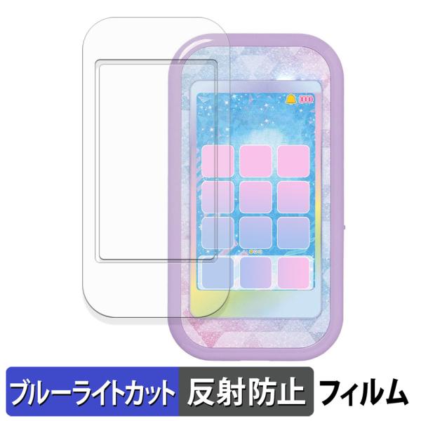 ◎ブルーライトカットブルーライトをあび過ぎると、眼精疲労の誘発体内リズムの乱れを引き起こす場合があると言われています。本製品は、ブルーライトを48％、紫外線を99.9%カットして、目の負担を軽減するため、長時間の作業に最適です。◎アンチグレ...