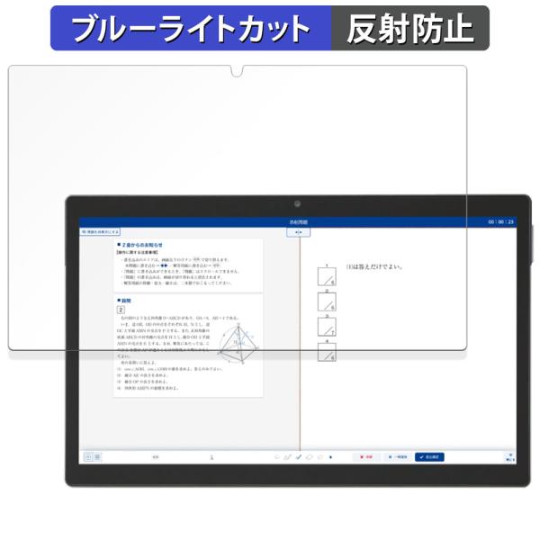 ◎ブルーライトカットブルーライトをあび過ぎると、眼精疲労の誘発体内リズムの乱れを引き起こす場合があると言われています。本製品は、ブルーライトを48％、紫外線を99.9%カットして、目の負担を軽減するため、長時間の作業に最適です。◎アンチグレ...