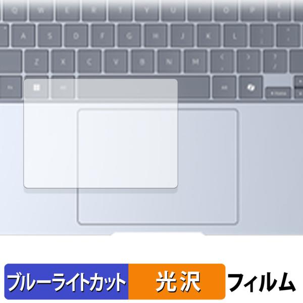 ◎ブルーライトカットブルーライトをあび過ぎると、眼精疲労の誘発体内リズムの乱れを引き起こす場合があると言われています。本製品は、ブルーライトを48％、紫外線を99.9%カットして、目の負担を軽減するため、長時間の作業に最適です。◎高い透過率...