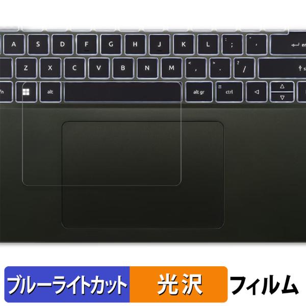 ◎ブルーライトカットブルーライトをあび過ぎると、眼精疲労の誘発体内リズムの乱れを引き起こす場合があると言われています。本製品は、ブルーライトを48％、紫外線を99.9%カットして、目の負担を軽減するため、長時間の作業に最適です。◎高い透過率...