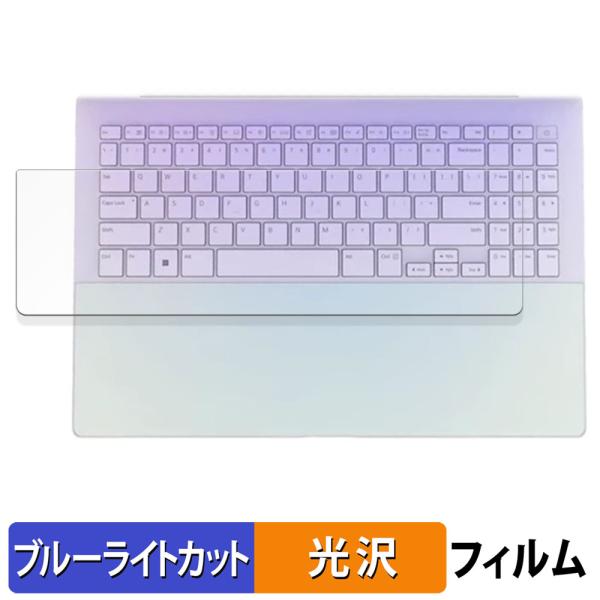 ◎ブルーライトカットブルーライトをあび過ぎると、眼精疲労の誘発体内リズムの乱れを引き起こす場合があると言われています。本製品は、ブルーライトを48％、紫外線を99.9%カットして、目の負担を軽減するため、長時間の作業に最適です。◎高い透過率...