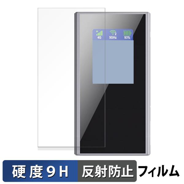 亜太電信 U Global i1 plus ガラスフィルム (極薄ファイバー) 保護フィルム 9H高硬度 反射低減 日本製