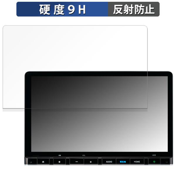 11.4インチ Honda CONNECTナビ LXM-247VFLi 向けの ガラスフィルム (極薄ファイバー) 保護フィルム  9H高硬度 反射低減 日本製