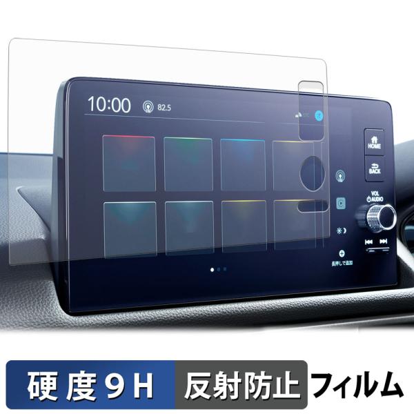 Honda プレリュード BF1型 6代目 ( 2025.9~ ) 9インチ Honda CONNECT ディスプレイ ガラスフィルム (極薄ファイバー) 保護フィルム  9H高硬度 反射低減 日本製