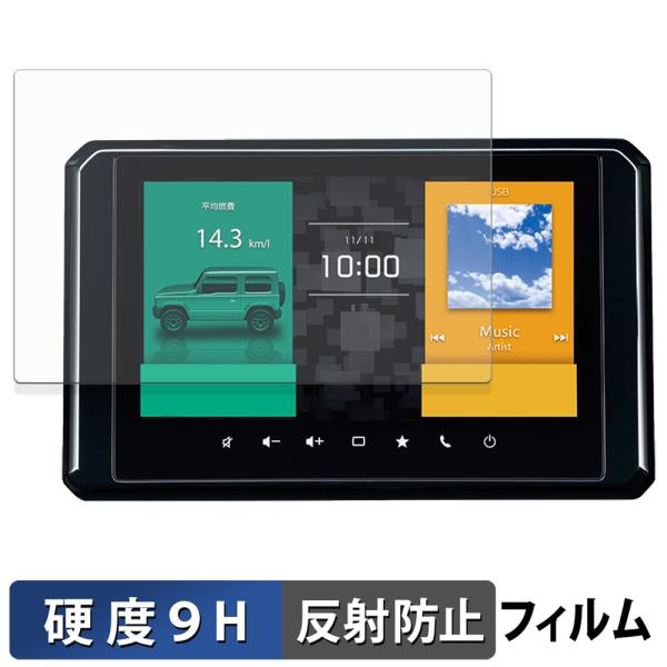 スズキ ジムニー JB64型 / ノマド JC74型 / シエラ JB74型 9インチディスプレイ ガラスフィルム (極薄ファイバー) 保護フィルム 反射低減