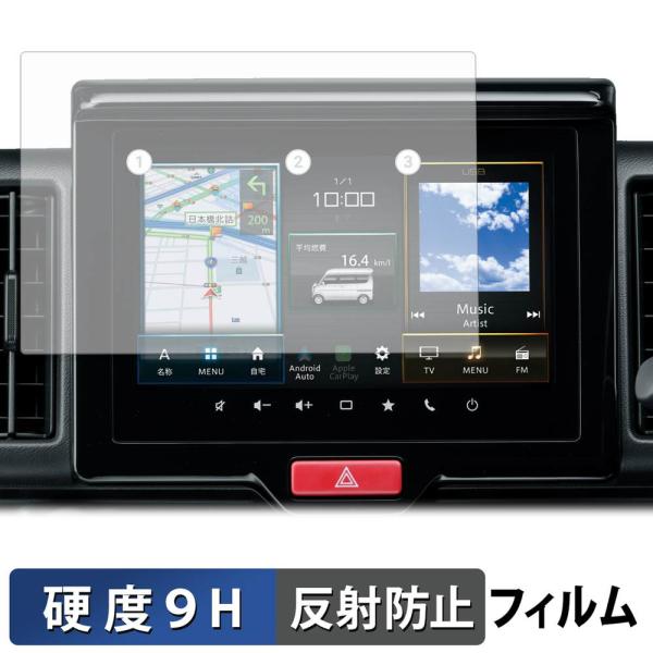 スズキ エブリイ / エブリイワゴン DA18V MC後モデル ( 2026.5~ ) 9インチナビ ガラスフィルム (極薄ファイバー) 保護フィルム 反射低減
