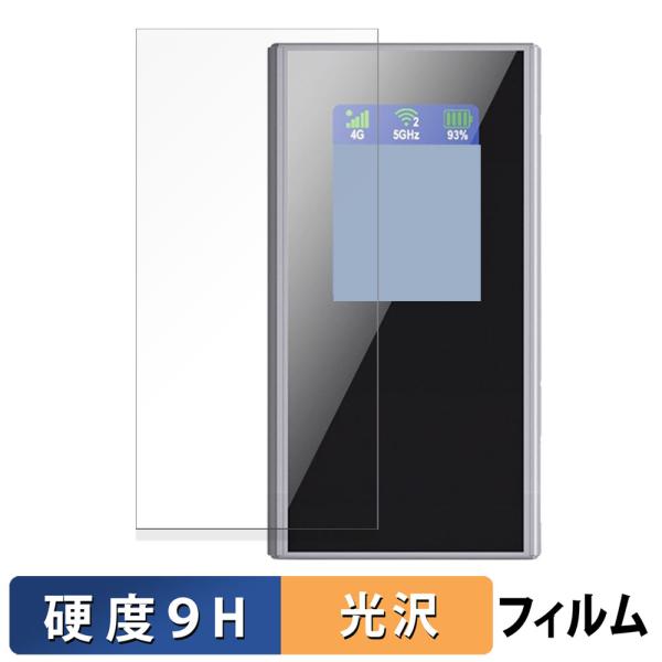 亜太電信 U Global i1 plus ガラスフィルム (極薄ファイバー) 保護フィルム 9H高硬度 光沢仕様 日本製