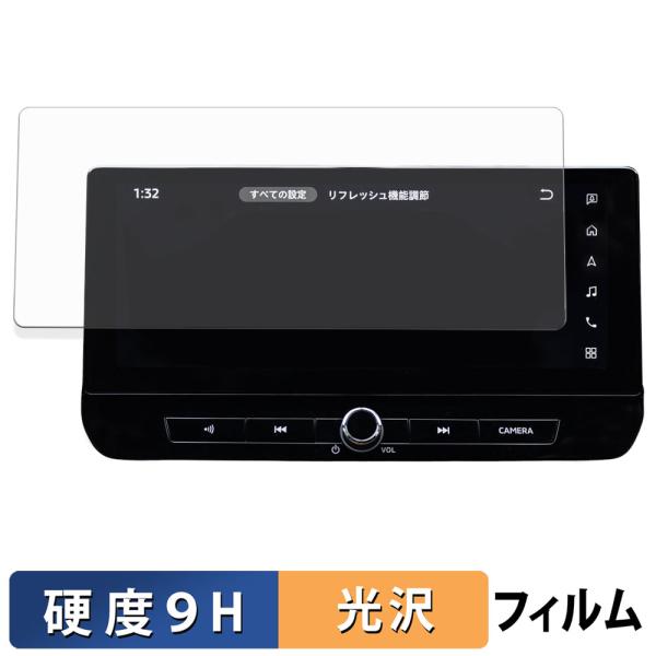 三菱 アウトランダーPHEV ( GN0W ) 12.3インチモニター 2024新型 ガラスフィルム (極薄ファイバー) 保護フィルム  9H高硬度 光沢仕様 