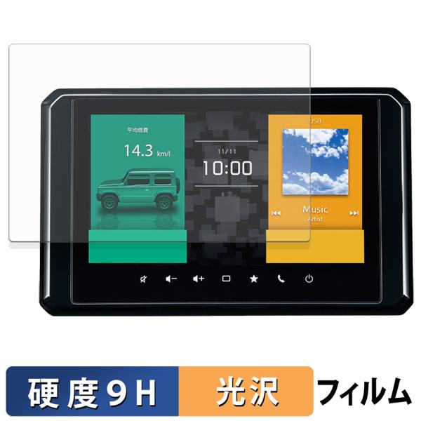 スズキ ジムニー JB64型 / ノマド JC74型 / シエラ JB74型 9インチディスプレイ ガラスフィルム (極薄ファイバー) 保護フィルム 光沢仕様