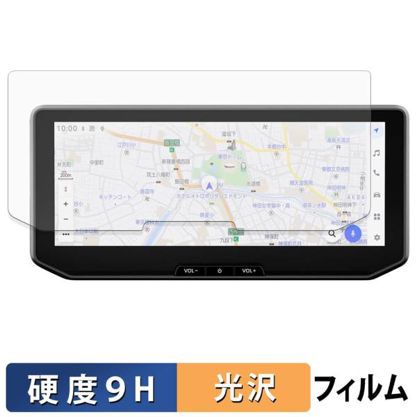 TOYOTA ハイラックス 9代目 GUN226型 ( 2026.5~ ) 12.3インチディスプレイ ガラスフィルム (極薄ファイバー) 保護フィルム 光沢仕様