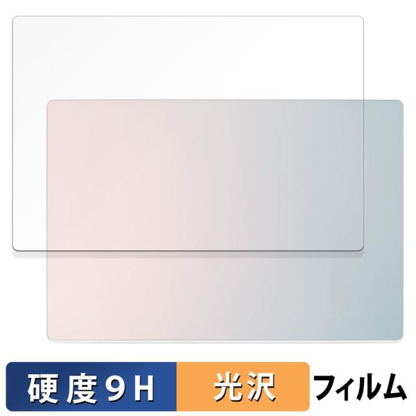 LG gram Style 14Z90RS-KA74J / 14Z90RS-KA74J1 ( 天面 ) 向けの ガラスフィルム (極薄ファイバー) 保護フィルム  9H高硬度 光沢仕様 日本製