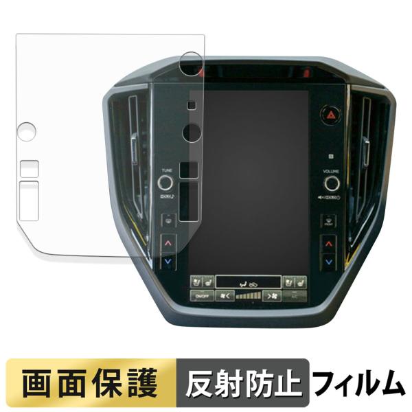 スバル フォレスター 6代目 SL系 11.6インチ カーナビ フィルム 反射低減 液晶 保護フィルム