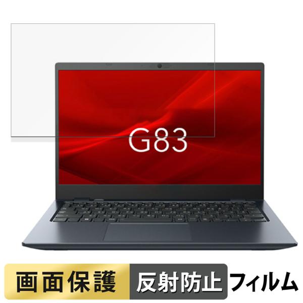 ◎アンチグレア 本製品には、アンチグレア加工が施されているので、蛍光灯や日光等による反射が効果的に抑えられ、画面が見やすくなります。◎貼り付け簡単フィルムは、接着面に気泡が入りにくい特殊な自己吸着タイプとなっています。素材に柔軟性があり、貼...