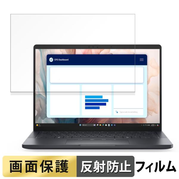 ◎アンチグレア 本製品には、アンチグレア加工が施されているので、蛍光灯や日光等による反射が効果的に抑えられ、画面が見やすくなります。◎貼り付け簡単フィルムは、接着面に気泡が入りにくい特殊な自己吸着タイプとなっています。素材に柔軟性があり、貼...