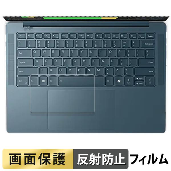 ◎アンチグレア 本製品には、アンチグレア加工が施されているので、蛍光灯や日光等による反射が効果的に抑えられ、画面が見やすくなります。◎貼り付け簡単フィルムは、接着面に気泡が入りにくい特殊な自己吸着タイプとなっています。素材に柔軟性があり、貼...