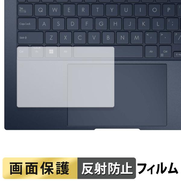 ◎アンチグレア 本製品には、アンチグレア加工が施されているので、蛍光灯や日光等による反射が効果的に抑えられ、画面が見やすくなります。◎貼り付け簡単フィルムは、接着面に気泡が入りにくい特殊な自己吸着タイプとなっています。素材に柔軟性があり、貼...