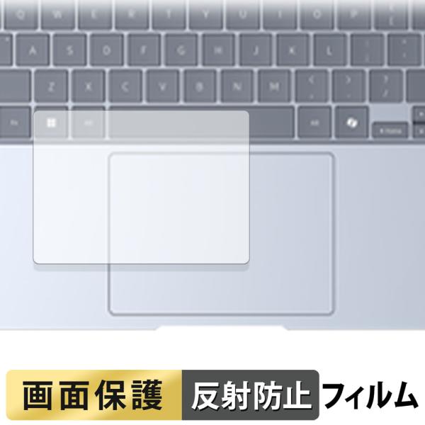 ◎アンチグレア 本製品には、アンチグレア加工が施されているので、蛍光灯や日光等による反射が効果的に抑えられ、画面が見やすくなります。◎貼り付け簡単フィルムは、接着面に気泡が入りにくい特殊な自己吸着タイプとなっています。素材に柔軟性があり、貼...