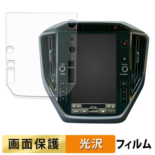 スバル フォレスター 6代目 SL系 11.6インチ カーナビ フィルム 高透過率 液晶 保護フィルム