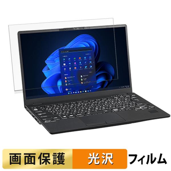 ◎高い透過率とタッチ感度高い透過率を持つ極薄フィルムに耐久性の高い撥油コーティングが施されているので、画面の精細さは保ちつつ、指紋や汚れが付きにくくなります。滑らかな手触りを実現し、美しい画面とスムーズな操作性を楽しむことができます。 ※映...