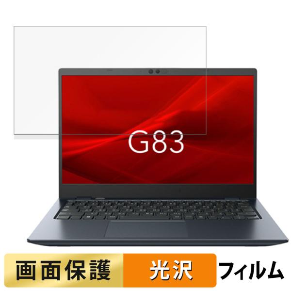 ◎高い透過率とタッチ感度高い透過率を持つ極薄フィルムに耐久性の高い撥油コーティングが施されているので、画面の精細さは保ちつつ、指紋や汚れが付きにくくなります。滑らかな手触りを実現し、美しい画面とスムーズな操作性を楽しむことができます。 ※映...