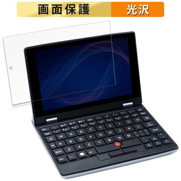 ◎高い透過率とタッチ感度高い透過率を持つ極薄フィルムに耐久性の高い撥油コーティングが施されているので、画面の精細さは保ちつつ、指紋や汚れが付きにくくなります。滑らかな手触りを実現し、美しい画面とスムーズな操作性を楽しむことができます。 ※映...