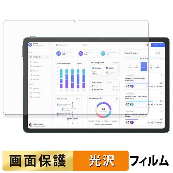 ◎高い透過率とタッチ感度高い透過率を持つ極薄フィルムに耐久性の高い撥油コーティングが施されているので、画面の精細さは保ちつつ、指紋や汚れが付きにくくなります。滑らかな手触りを実現し、美しい画面とスムーズな操作性を楽しむことができます。 ※映...