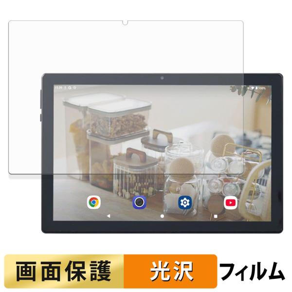 ◎高い透過率とタッチ感度高い透過率を持つ極薄フィルムに耐久性の高い撥油コーティングが施されているので、画面の精細さは保ちつつ、指紋や汚れが付きにくくなります。滑らかな手触りを実現し、美しい画面とスムーズな操作性を楽しむことができます。 ※映...