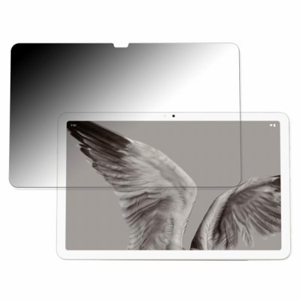 Google Pixel Tablet 向けの 180度 覗き見防止 フィルム ブルーライトカット アンチグレア 日本製