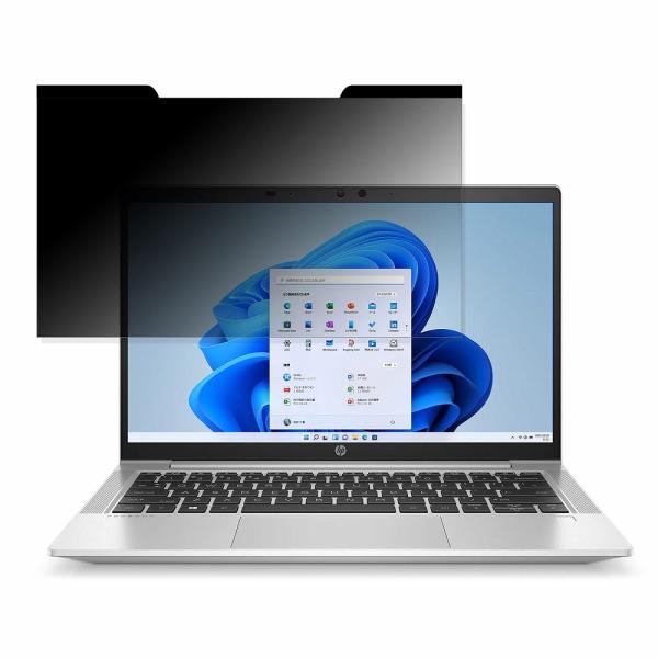 HP ProBook 635 Aero G8 Notebook PC 13.3インチ 16:9 向けの 覗き見防止 プライバシーフィルター マグネット式 ブルーライトカット 保護フィルム 反射防止