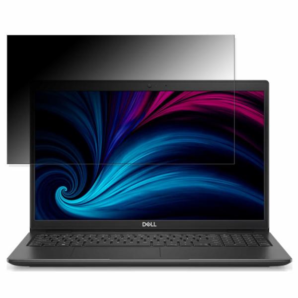 DELL Latitude 3520 15.6インチ 16:9 向けの 覗き見防止 プライバシーフィルター タブ・粘着シール式 ブルーライトカット 保護フィルム