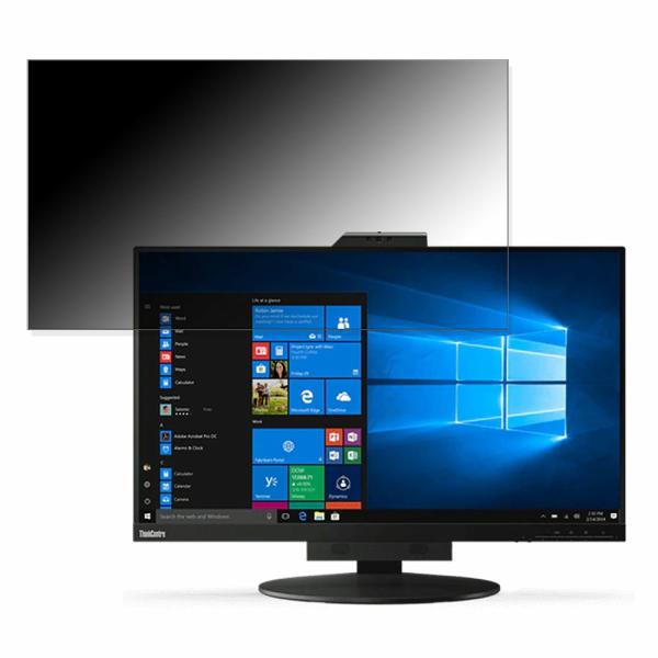 Lenovo ThinkCentre Tiny-in-One 27 27インチ 16:9 対応 覗き見防止 プライバシーフィルター ブルーライトカット 保護フィルム 反射防止