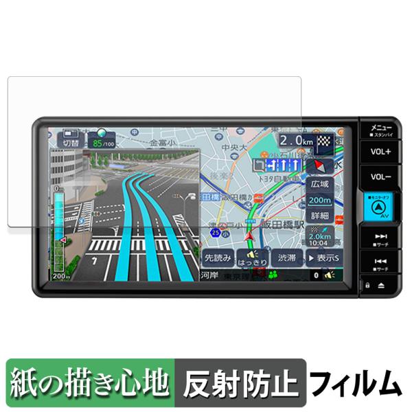 ◎紙のような書き心地を忠実に再現特殊表面形状デザインにより、上質紙に鉛筆で描くような筆感を実現します。◎反射防止日光や蛍光灯などの強い光による反射を抑えることによって、画面を見やすくする反射防止加工を施した液晶保護フィルムです。◎指紋防止指...