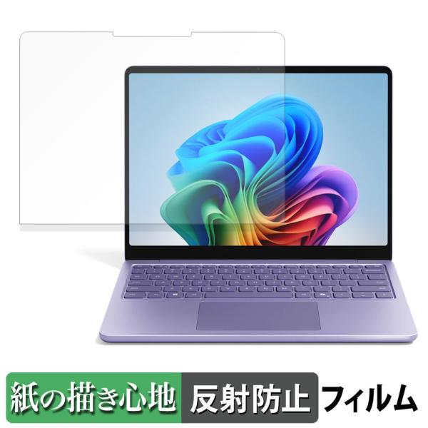 ◎紙のような書き心地を忠実に再現特殊表面形状デザインにより、上質紙に鉛筆で描くような筆感を実現します。◎反射防止日光や蛍光灯などの強い光による反射を抑えることによって、画面を見やすくする反射防止加工を施した液晶保護フィルムです。◎指紋防止指...