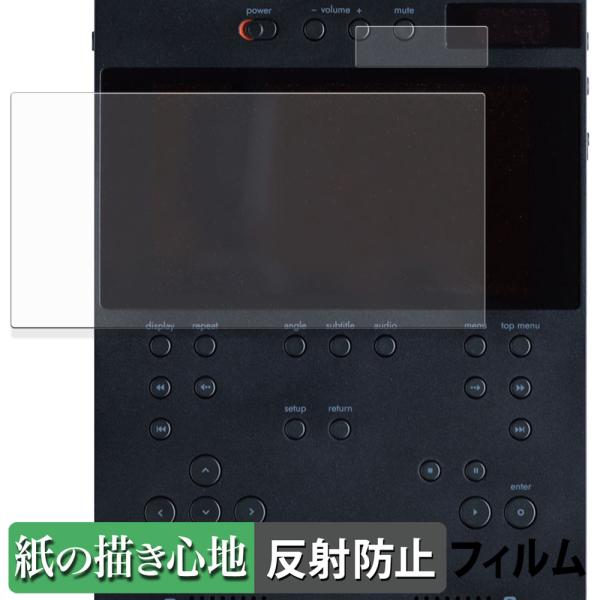◎紙のような書き心地を忠実に再現特殊表面形状デザインにより、上質紙に鉛筆で描くような筆感を実現します。◎反射防止日光や蛍光灯などの強い光による反射を抑えることによって、画面を見やすくする反射防止加工を施した液晶保護フィルムです。◎指紋防止指...