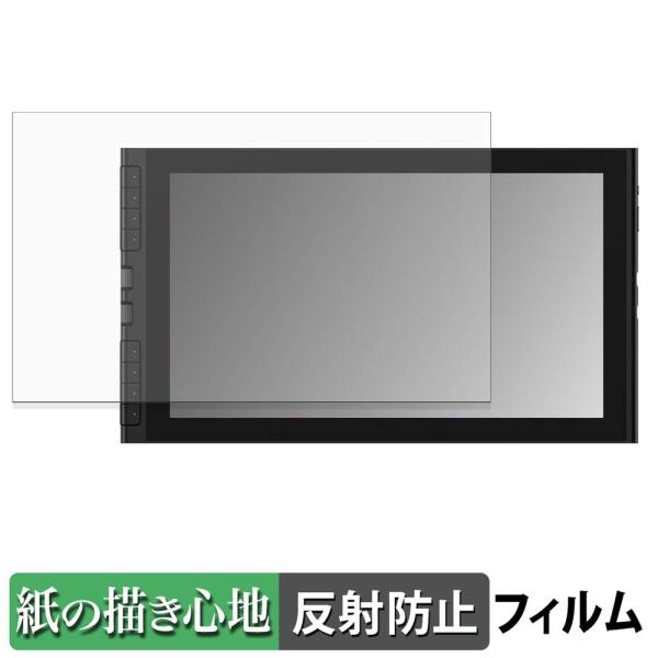 XP-Pen Artist 16 3rd ペーパーライク フィルム 保護フィルム 反射低減