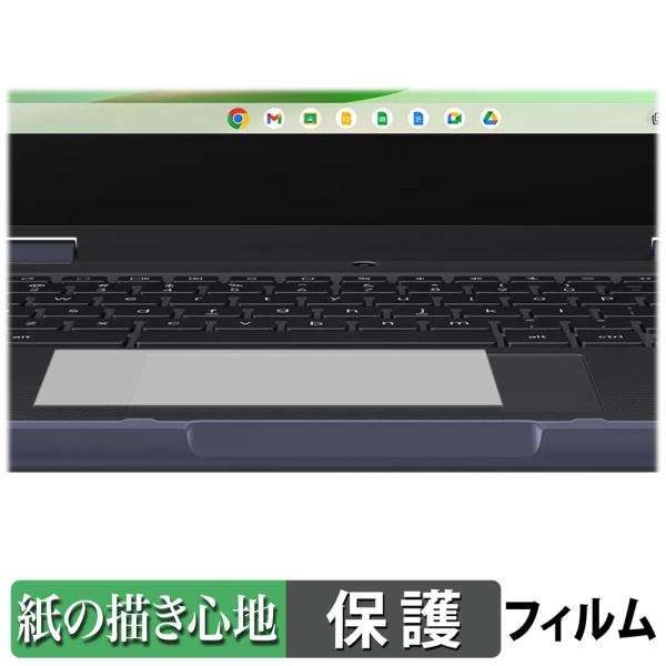 ◎紙のような書き心地を忠実に再現特殊表面形状デザインにより、上質紙に鉛筆で描くような筆感を実現します。◎傷や衝撃から保護硬度3Hのフィルムなので、タッチパッドをしっかり保護することができます。◎指紋防止指紋や汚れを防ぎ、機種をしっかり保護し...