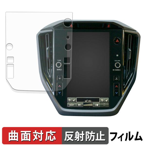 スバル フォレスター 6代目 SL系 11.6インチ カーナビ 保護フィルム 曲面対応 反射低減 キズ修復